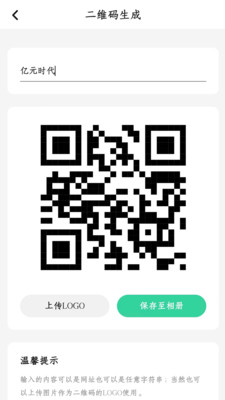 忆元时代[图3]
