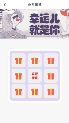忆元时代[图2]