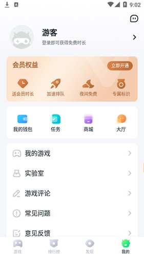 暮云电脑[图2]