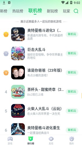 暮云电脑[图1]