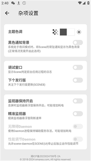 微工具箱[图1]