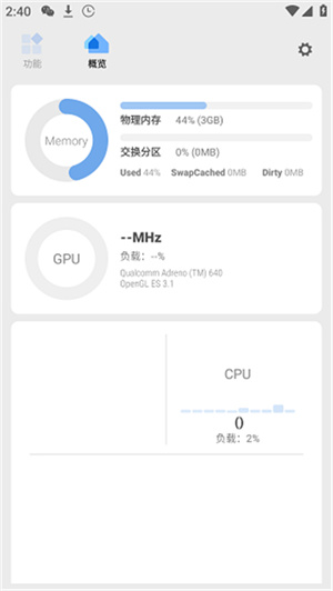 微工具箱[图4]