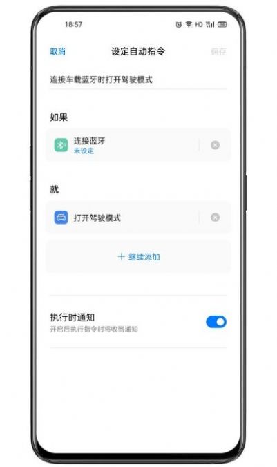 breeno指令[图2]