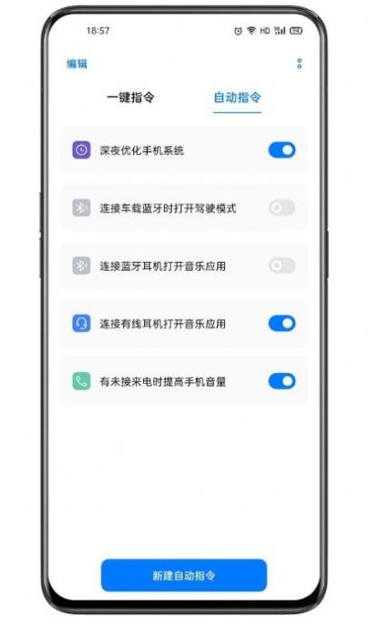 breeno指令[图1]