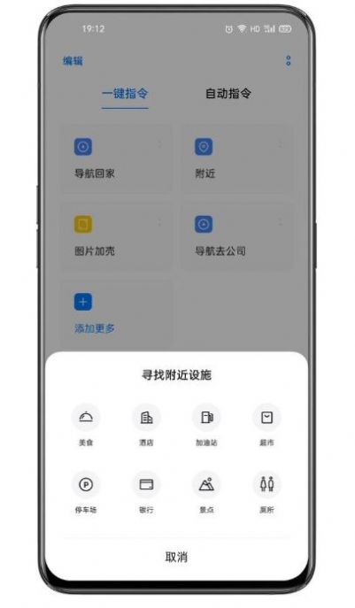 breeno指令[图3]