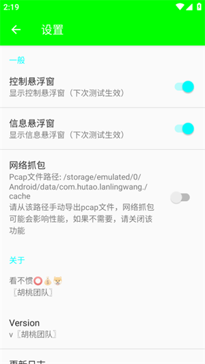 兰陵王5.0弱网[图1]