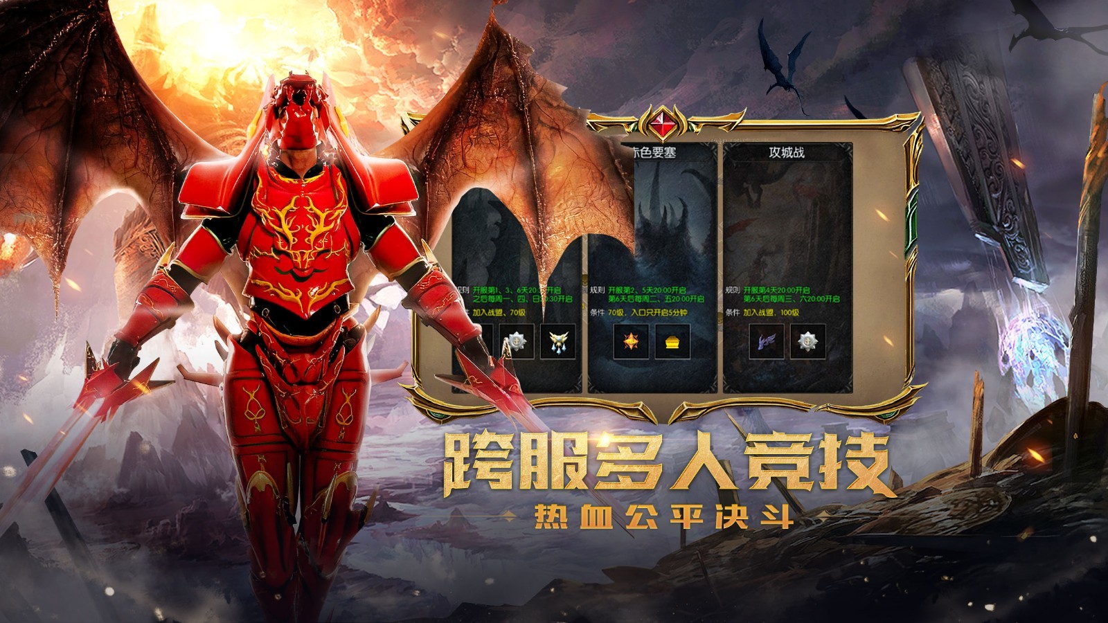 奇迹MU[图2]