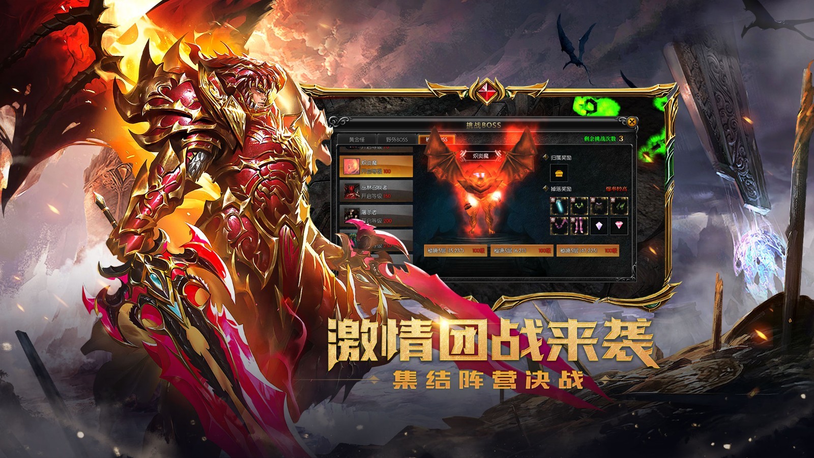 奇迹MU[图3]