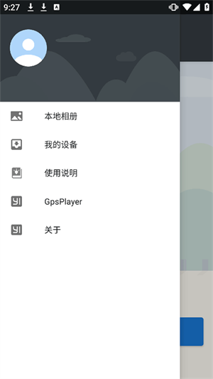 小蚁行车助手vivo版[图1]