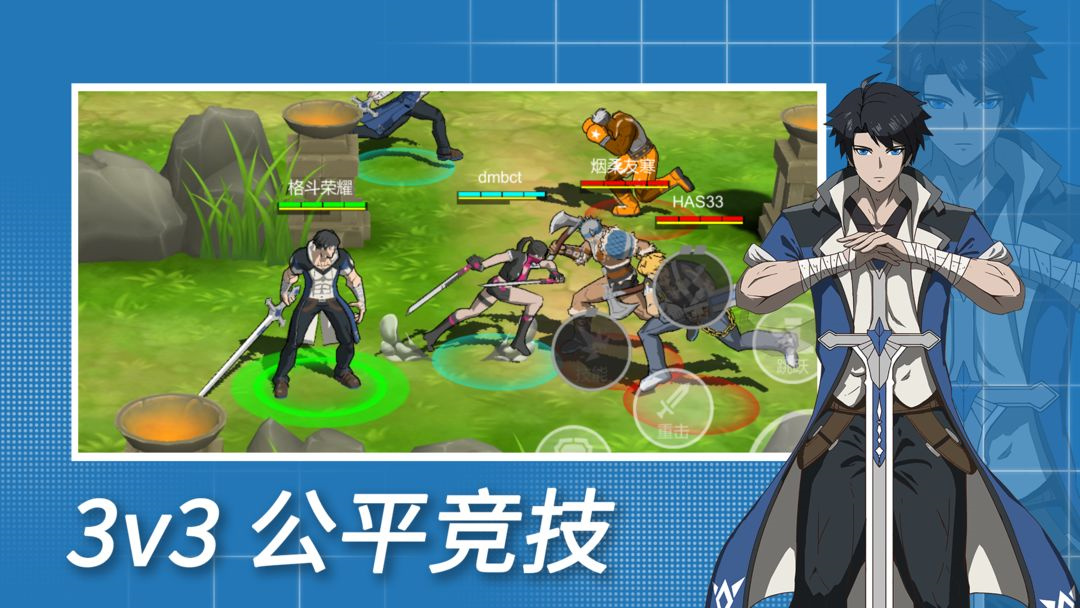 格斗荣耀[图1]