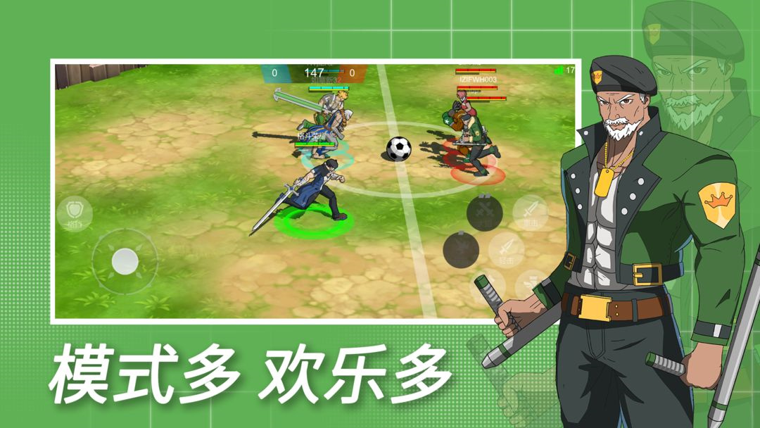 格斗荣耀[图4]
