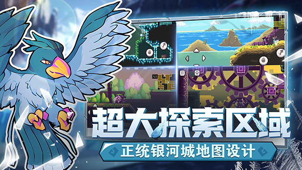 怪物圣所[图3]
