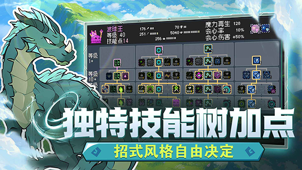 怪物圣所[图1]