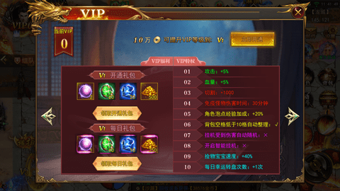 天王神途[图1]