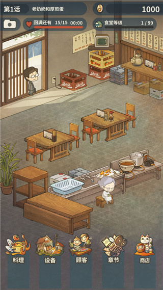 众多回忆的食堂故事2[图4]