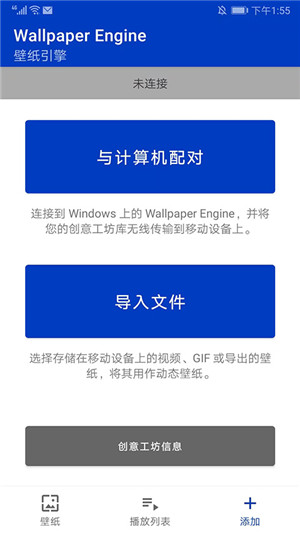小红车wallpaper[图2]