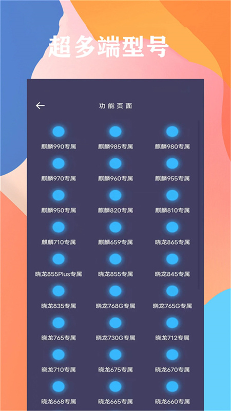 120hz刷新率修改器[图1]