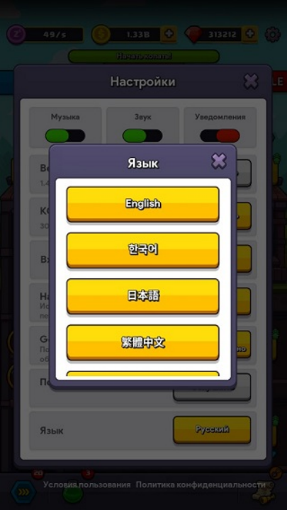 波波的矿藏游戏(Popo的矿藏)[图2]