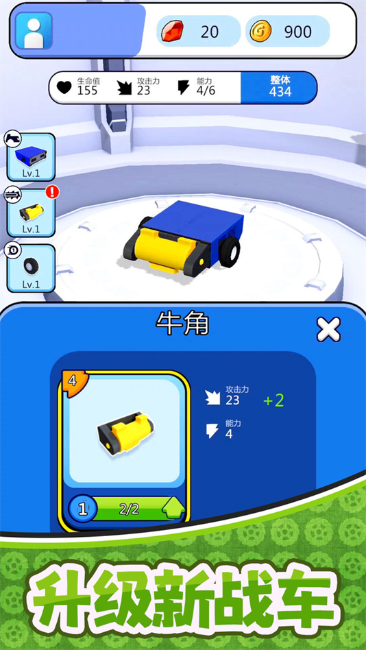 决战次元宇宙游戏[图2]