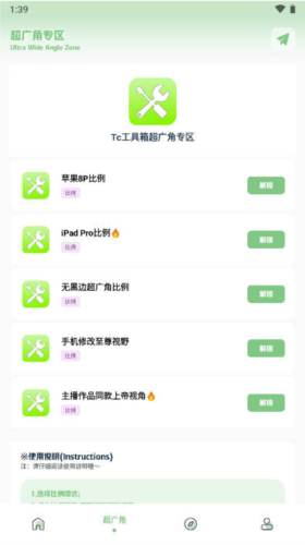 cchzgj.viq画质广角[图1]