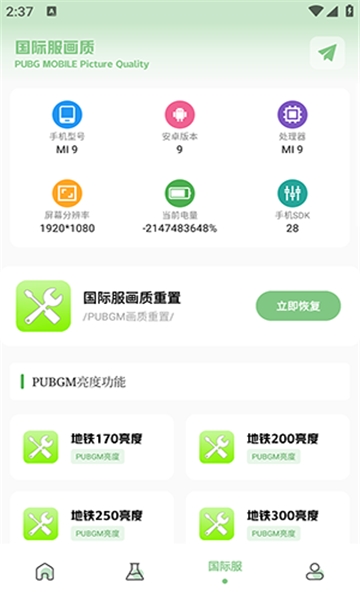 cchzgj.viq画质广角[图3]