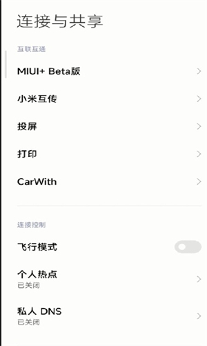 CarWith[图1]