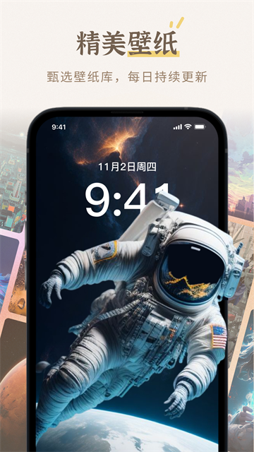 小组件盒子[图2]