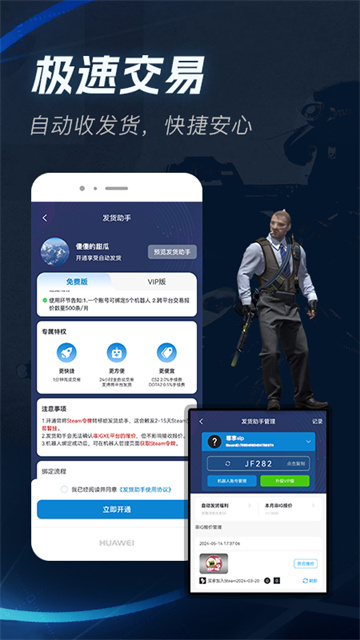 igxe[图3]