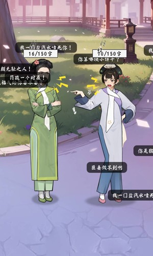 给娘娘请安[图3]