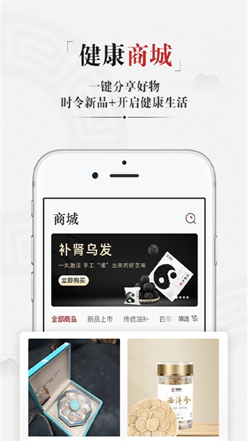 药匣子[图2]