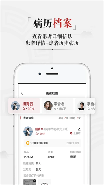 药匣子[图3]