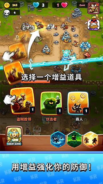 王国保卫战战略对决[图4]