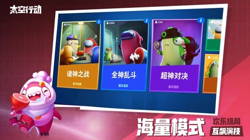嘿嘿太空杀[图4]