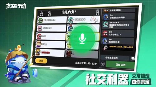 嘿嘿太空杀[图2]