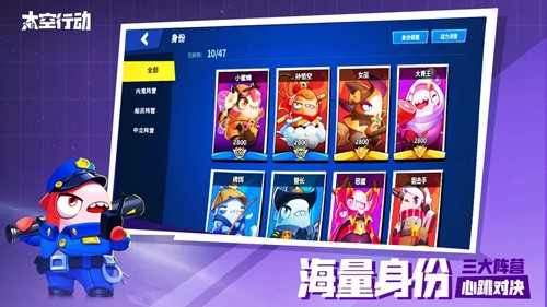 嘿嘿太空杀[图3]