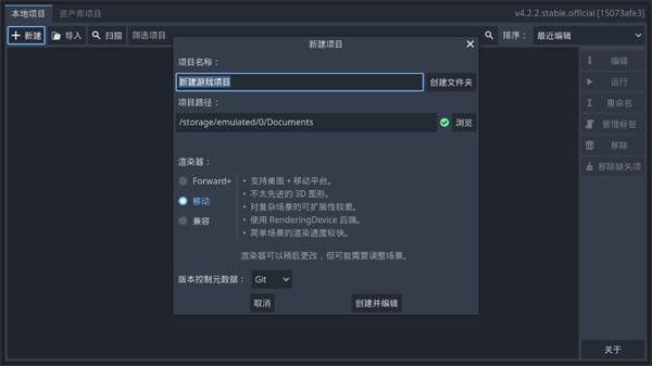 Godot单机版[图4]