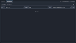 Godot单机版[图2]