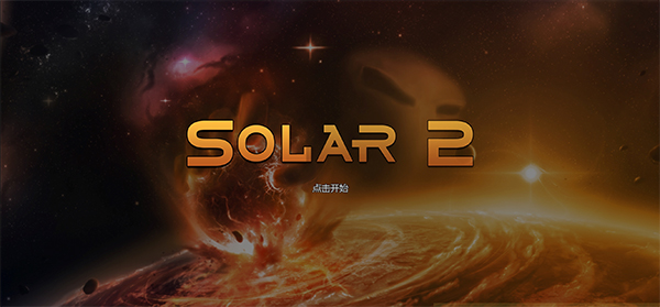 太阳系行星2[图4]