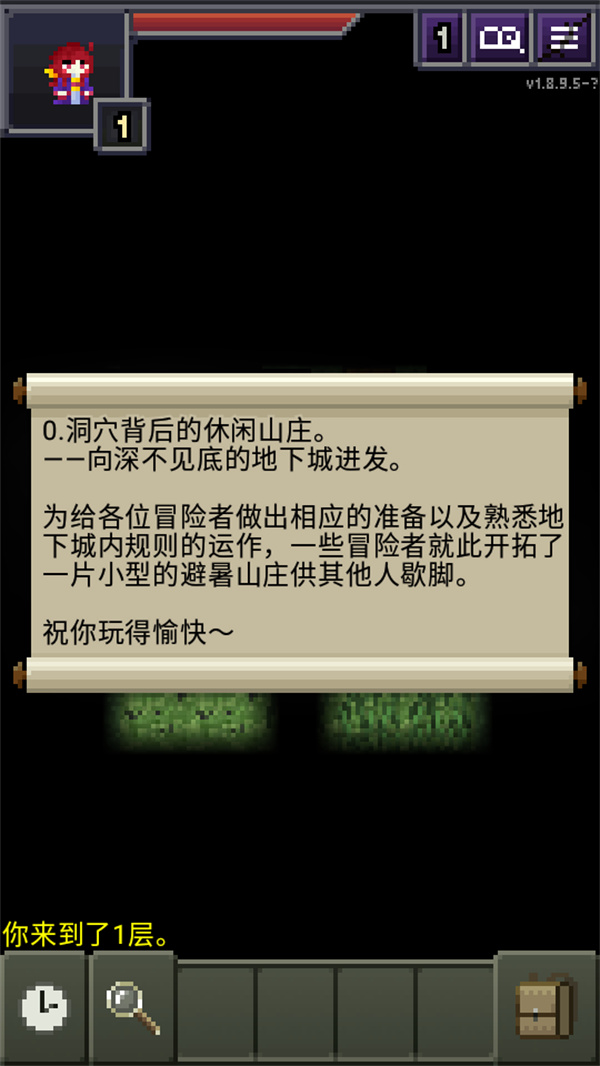 夜临东方地下城[图1]