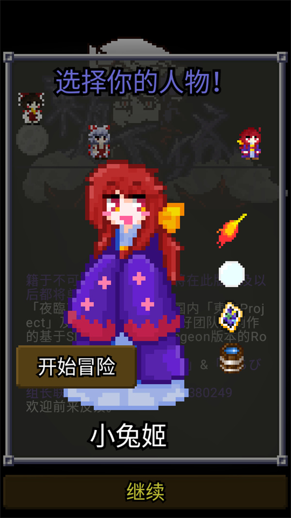 夜临东方地下城[图3]