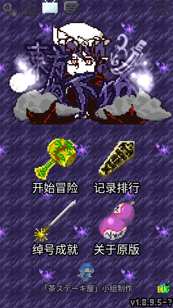 夜临东方地下城[图4]