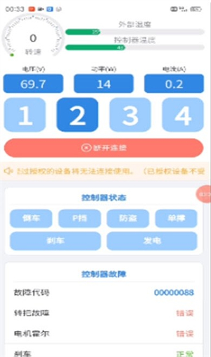 极客调控[图1]