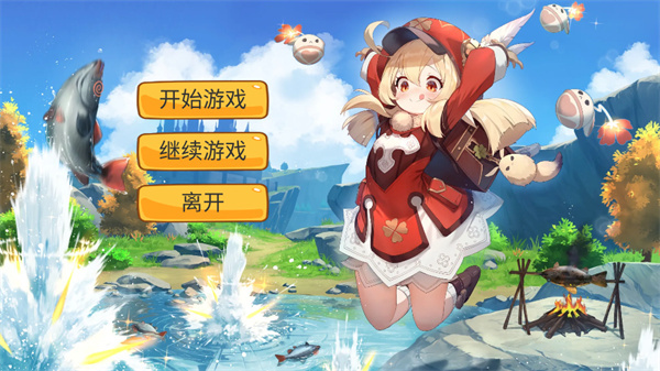 愤怒的可莉[图4]