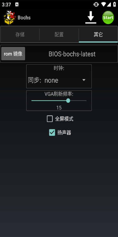 Bochs[图1]