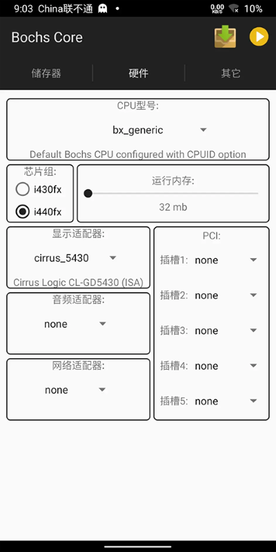 Bochs[图4]