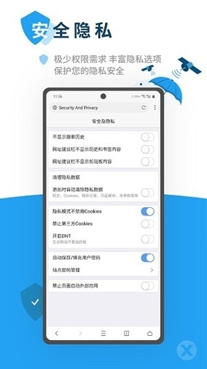 Xen浏览器[图1]