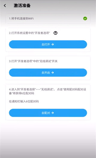 VMOS助手[图4]