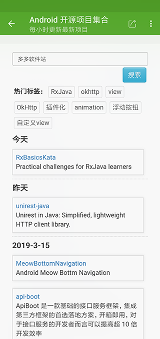 开发助手[图3]