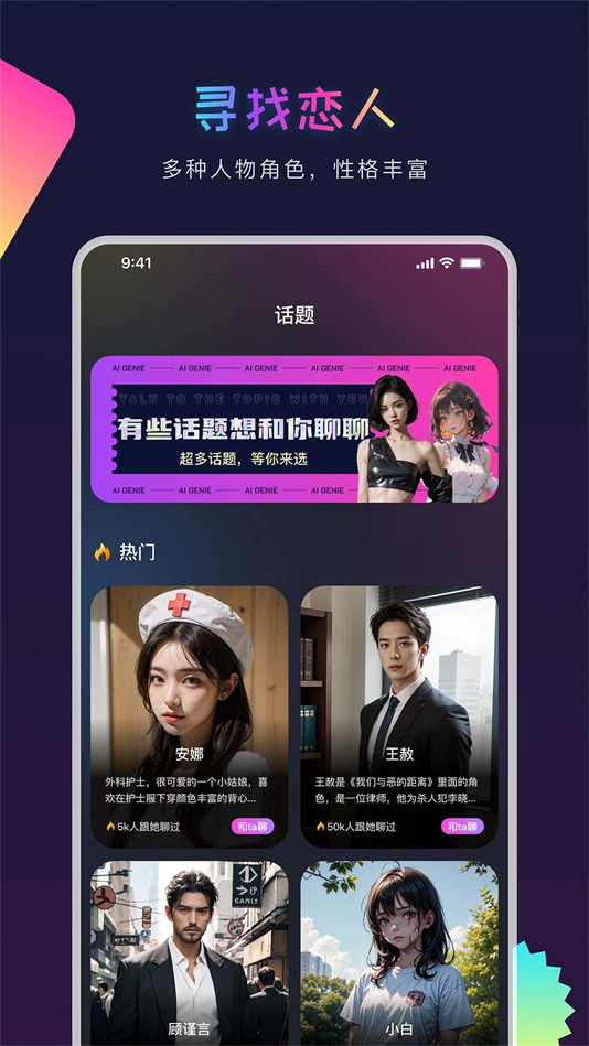 aigenie[图2]