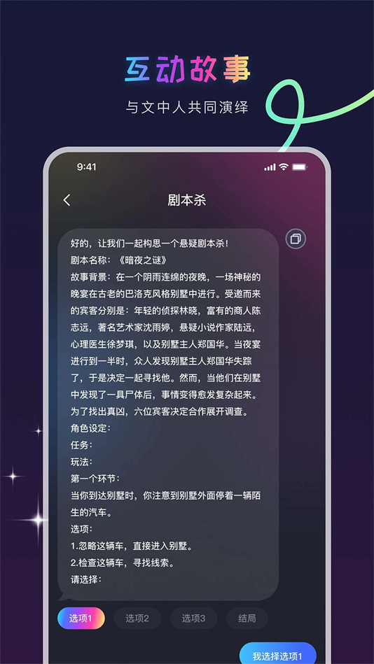 aigenie[图4]